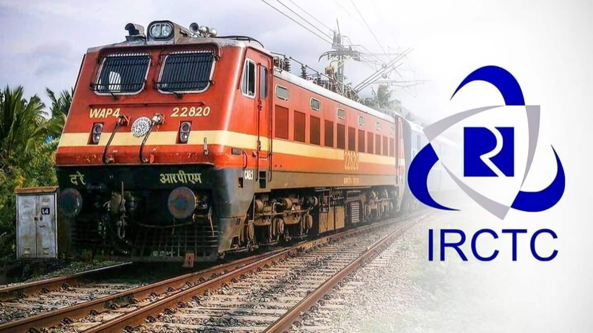 IRCTC की वेबसाइट और ऐप फिर हुई डाउन, यात्रियों में नाराजगी 