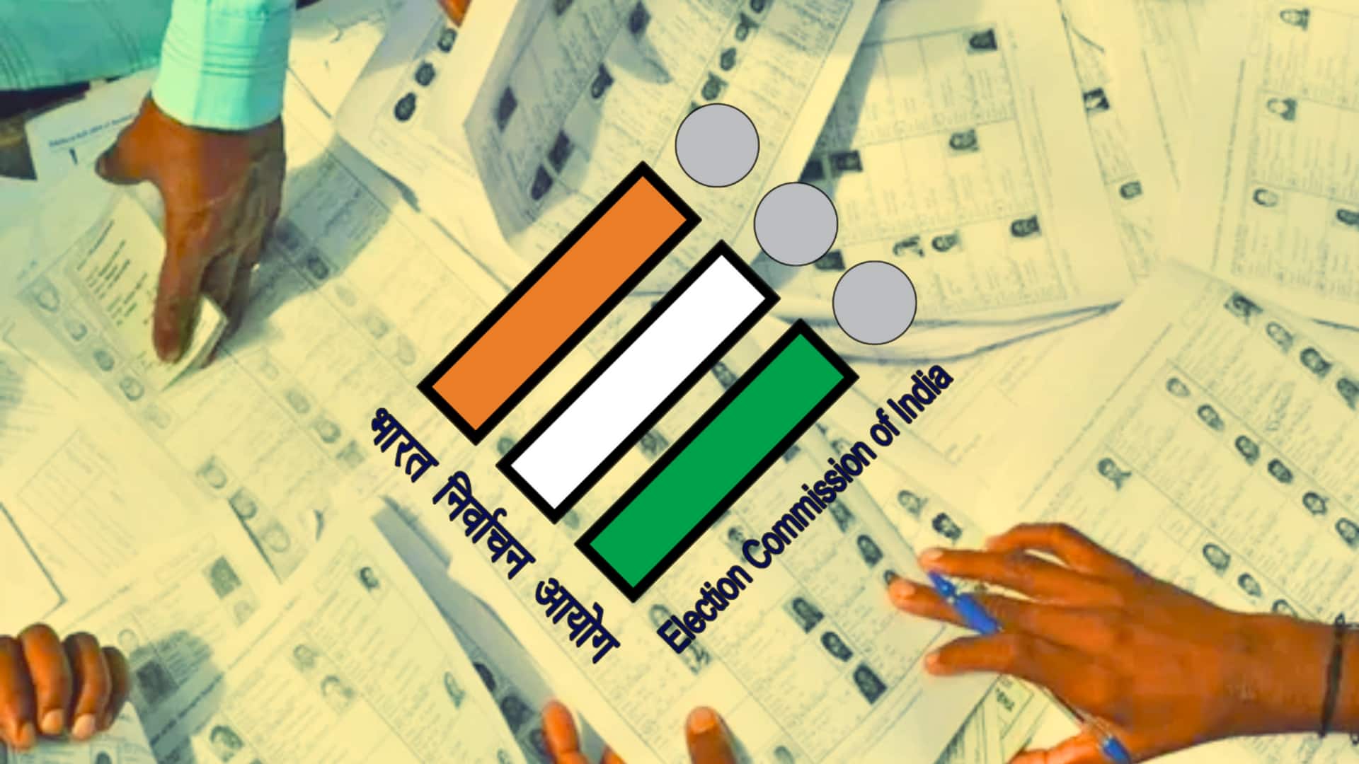 5 राज्य-केंद्र शासित प्रदेश में SIR की ड्राफ्ट सूची जारी, एक करोड़ से ज्यादा नाम कटे