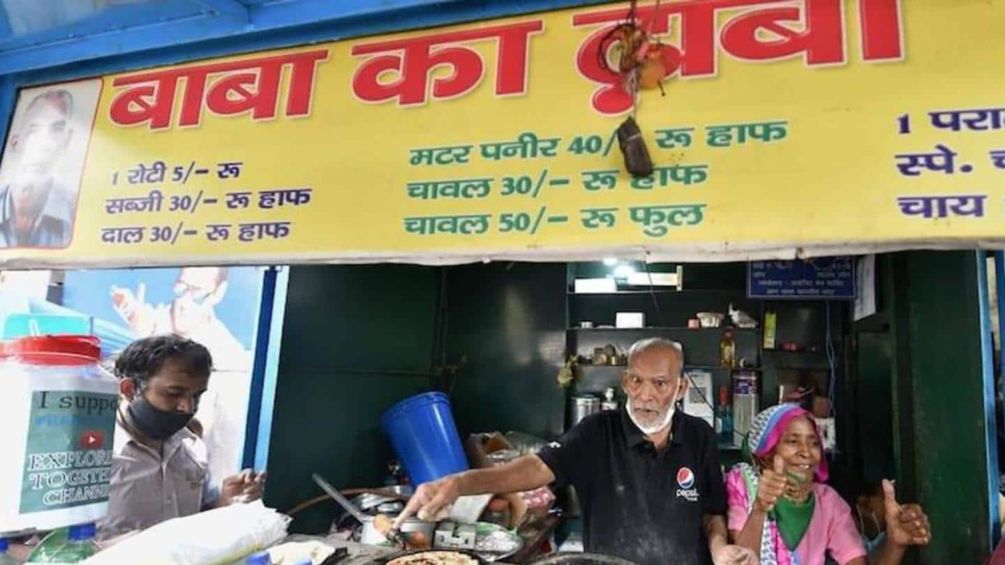 क्या है बाबा का ढाबा? क्या है बाबा का ढाबा?