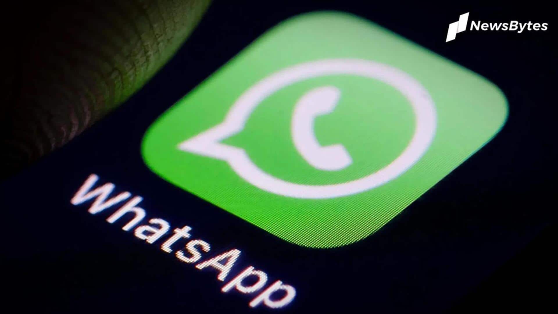 व्हाट्सऐप का नया फीचर: यूजर्स अब मैसेज फॉरवर्ड करते समय लिख सकेंगे कैप्शन