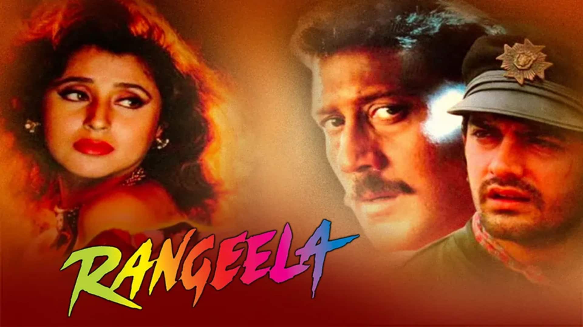 आमिर खान की 'रंगीला' फिर लौट रही, इस दिन सिनेमाघरों में होगी रिलीज आमिर खान की 'रंगीला' फिर लौट रही, इस दिन सिनेमाघरों में होगी रिलीज