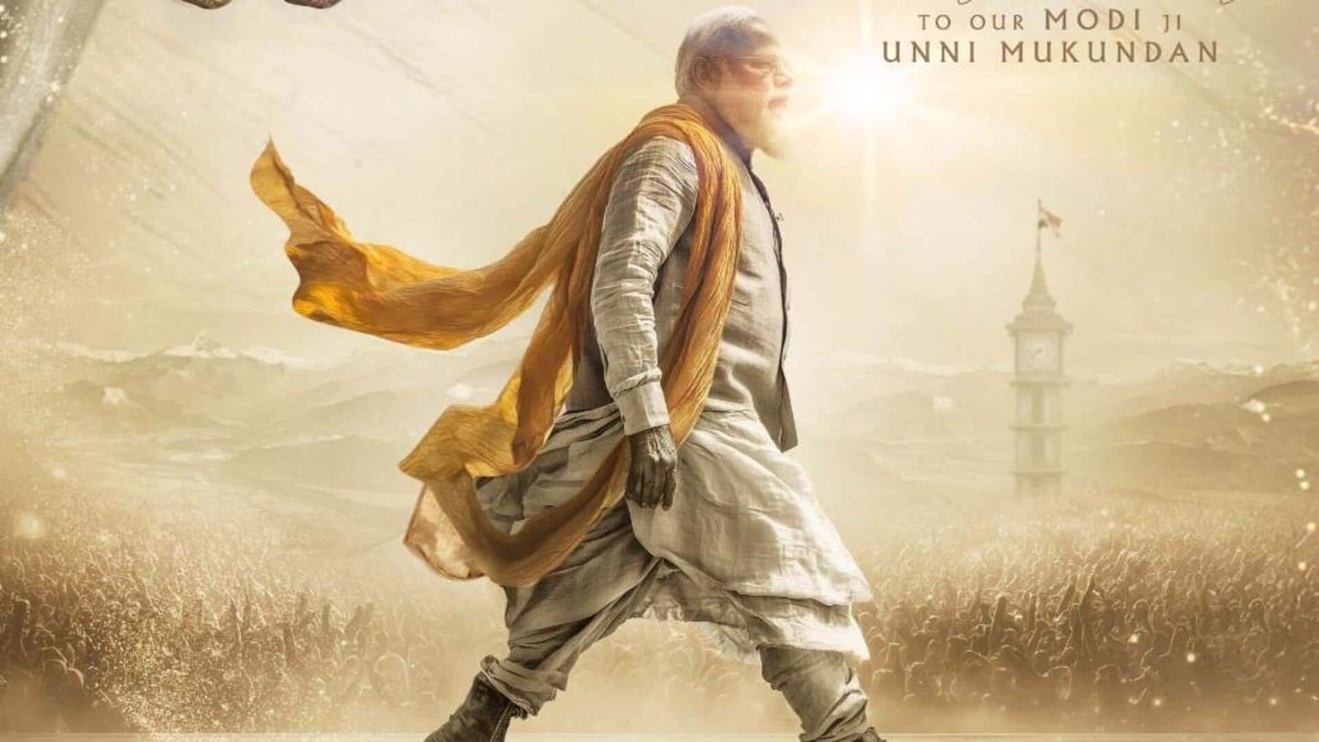 उन्नी मुकुंदन के जन्मदिन पर प्रशंसकों को मिला तोहफा, प्रधानमंत्री नरेंद्र मोदी की बायोपिक का पोस्टर जारी उन्नी मुकुंदन के जन्मदिन पर प्रशंसकों को मिला तोहफा, प्रधानमंत्री नरेंद्र मोदी की बायोपिक का पोस्टर जारी