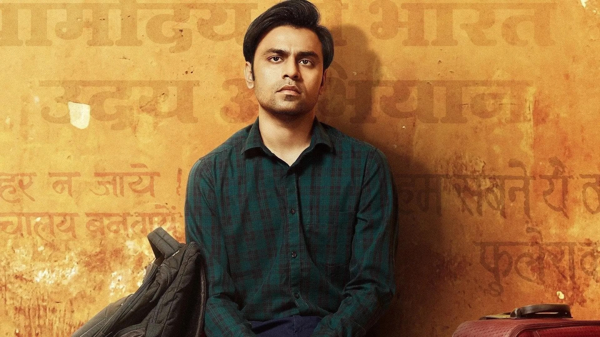 'पंचायत' सीजन 5 कब लौटेगा? जितेंद्र कुमार की सीरीज पर आई ये जानकारी