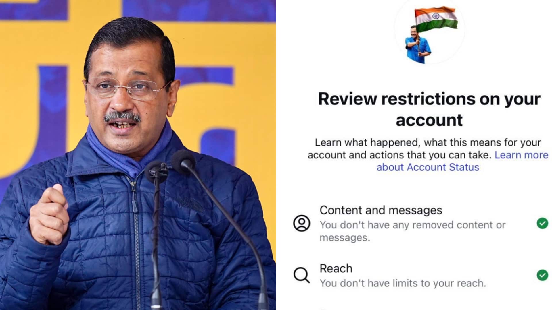 केजरीवाल का दावा- इंस्टाग्राम अकाउंट प्रतिबंधित किया गया; बोले- प्रधानमंत्री के सामने इतना न झुकें