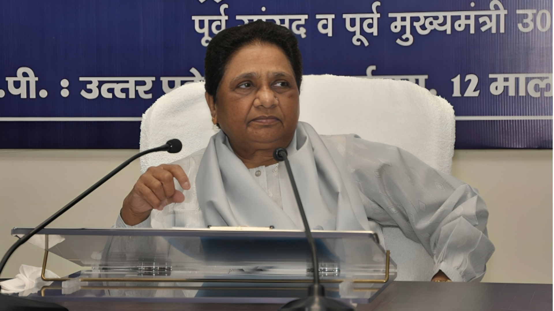 मायावती ने बिहार चुनाव पर उठाए सवाल, कहा- निष्पक्ष चुनाव होता तो BSP और सीटें जीतती 