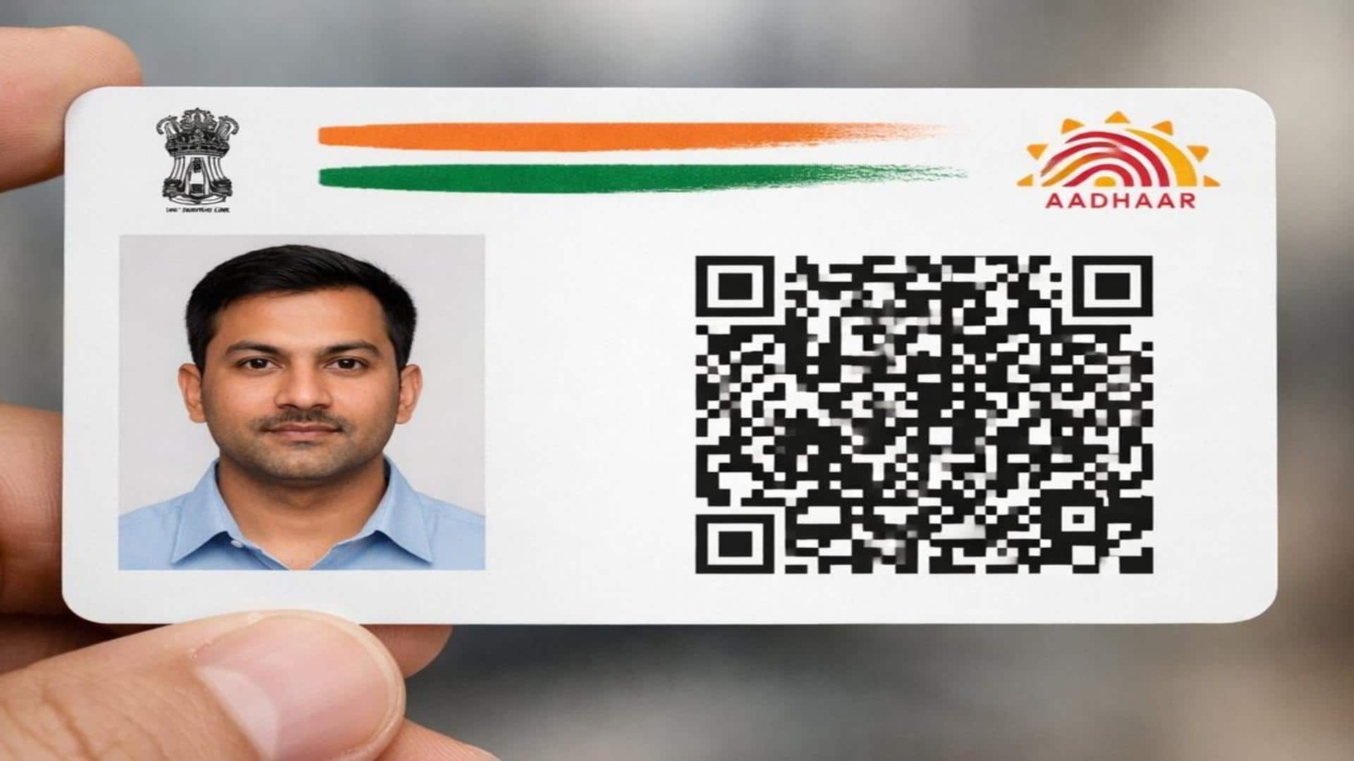 आधार कार्ड से हटेगा आपका 12 अंकों का नंबर? जानिए क्या-क्या होंगे नए बदलाव