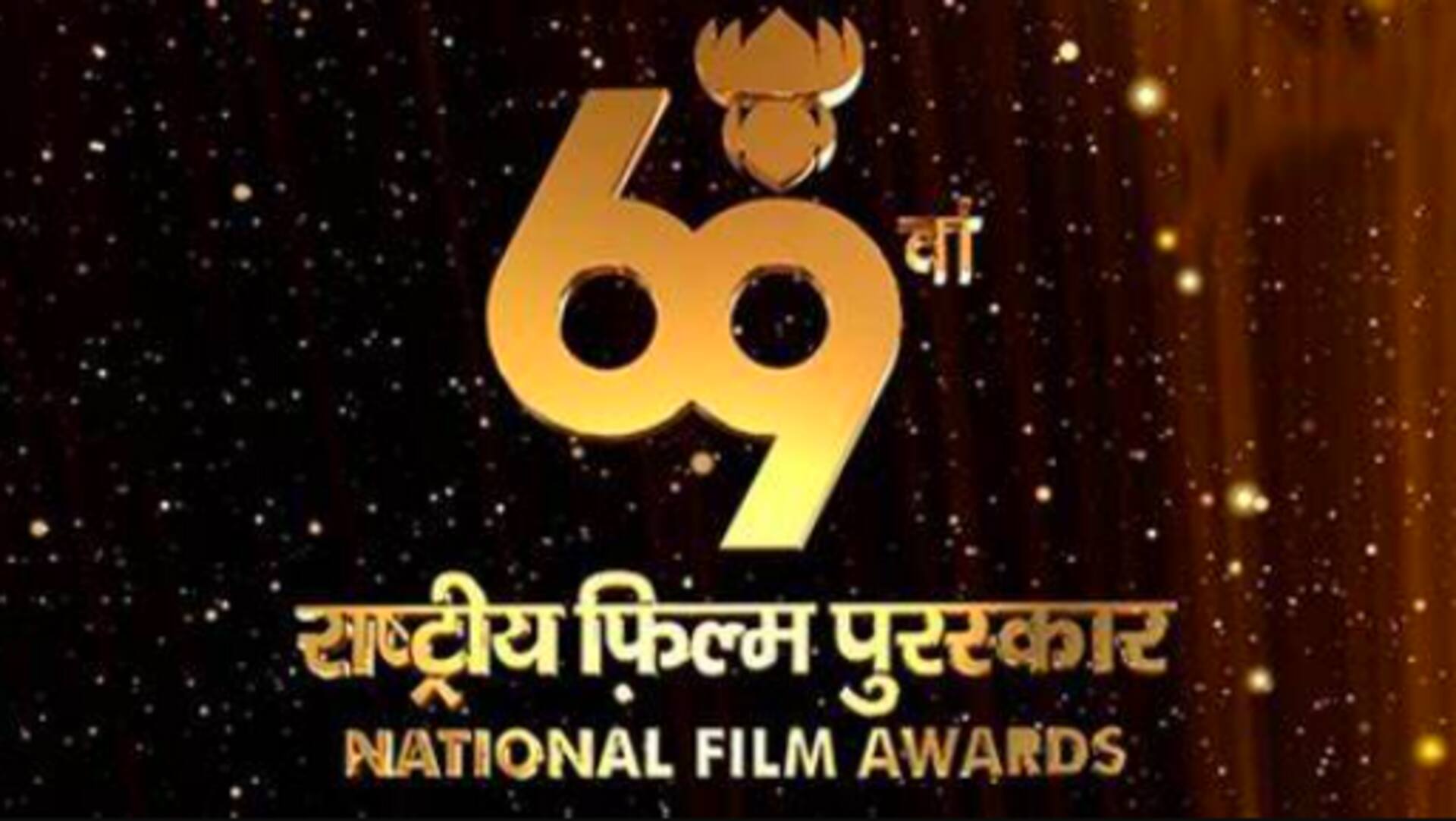 69वें राष्ट्रीय फिल्म पुरस्कार: राष्ट्रपति द्रौपदी मुर्मू कर रहीं विजेताओं को सम्मानित, यहां देखें समारोह