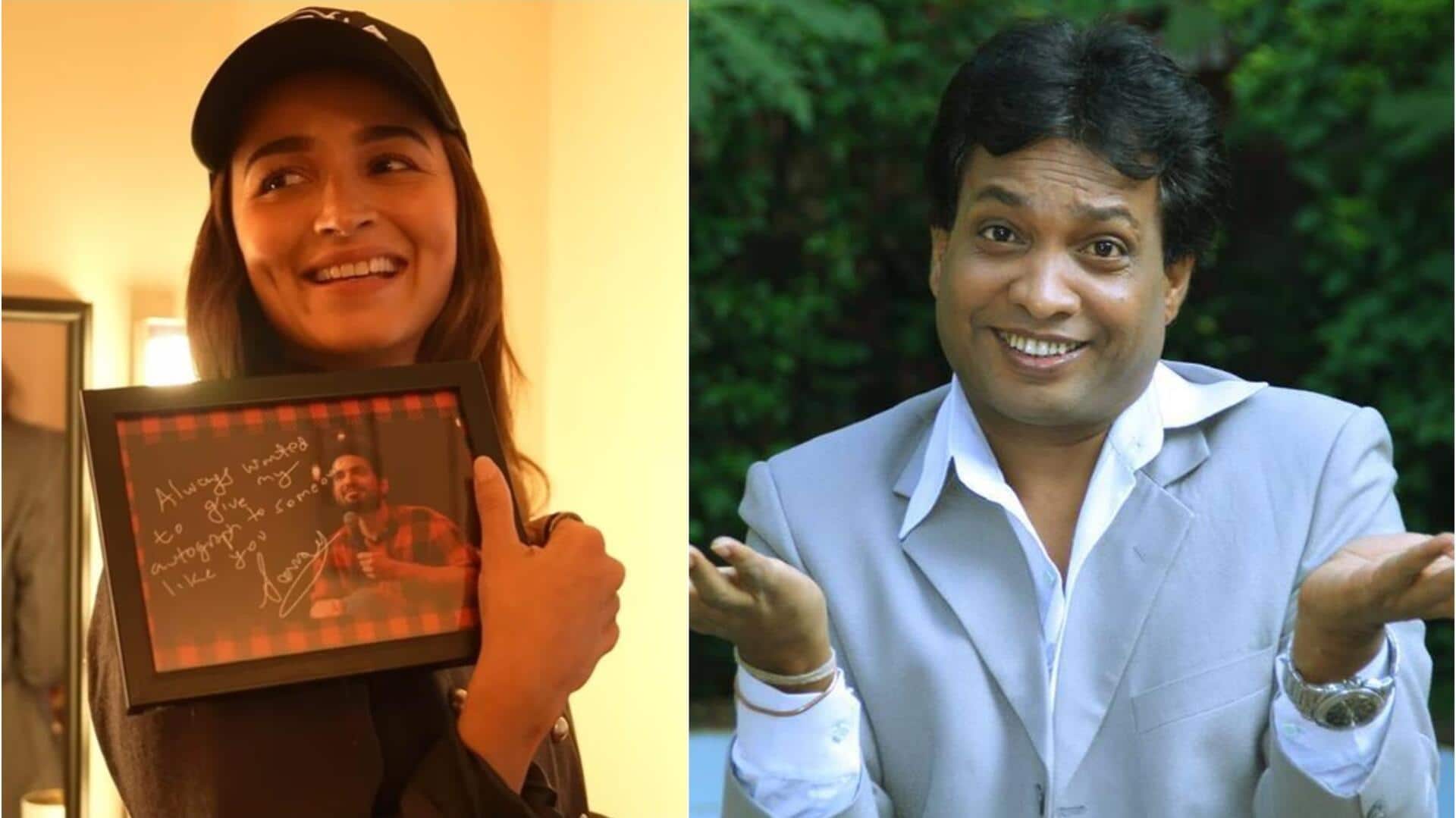 'इंडियाज गॉट लेटेंट 2' में पहुंची आलिया भट्‌ट, सुनील पाल बोले- जहां गालियां, वहां आलिया