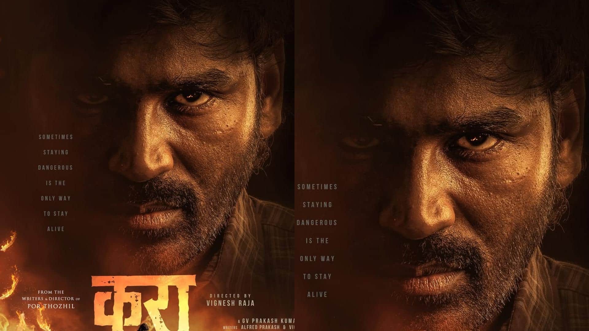 धनुष की नई फिल्म को मिला ये नाम, दमदार पोस्टर के साथ रिलीज का हुआ ऐलान