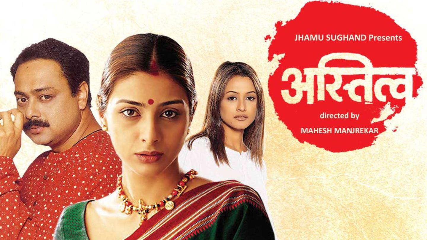 'अस्तित्व' में तब्बू के साथ काम कर चुके हैं महेश मांजरेकर 'अस्तित्व' में तब्बू के साथ काम कर चुके हैं महेश मांजरेकर