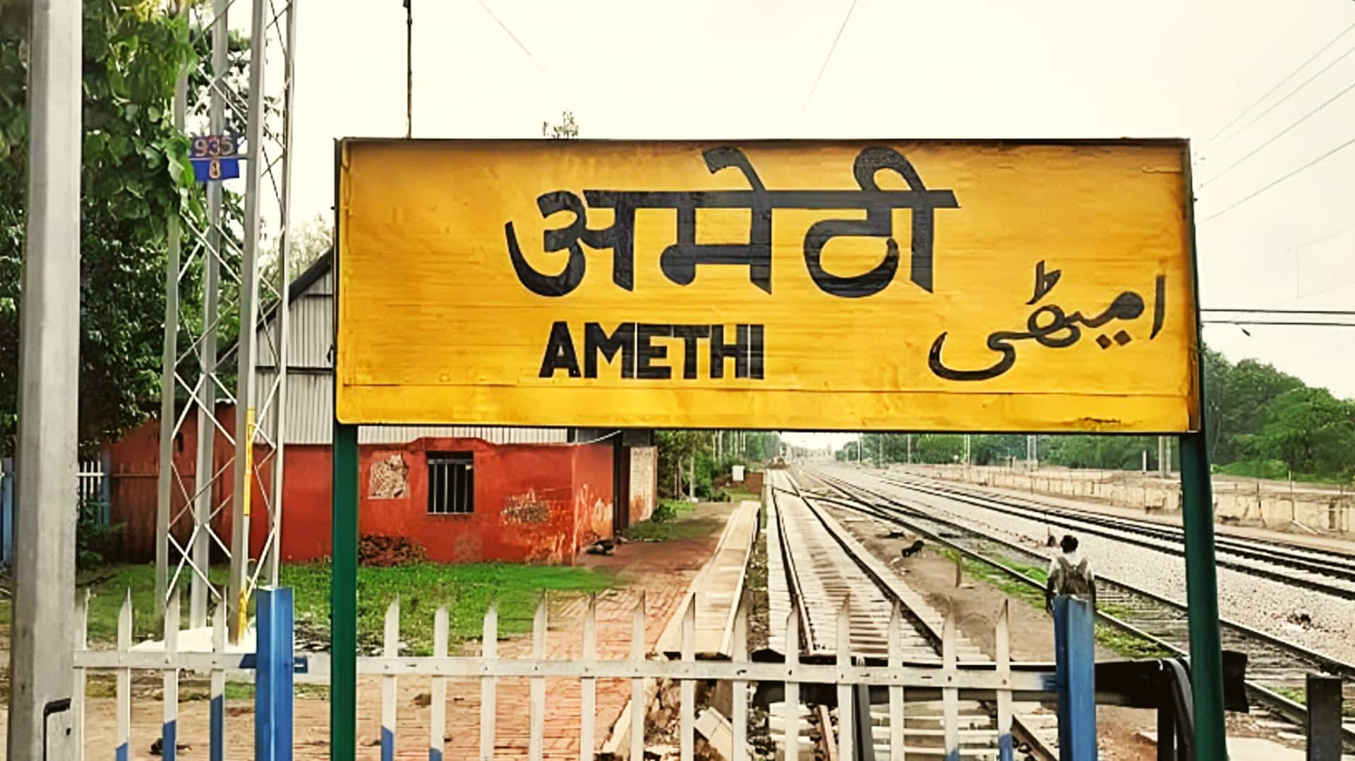 उत्तर प्रदेश: अमेठी के 8 रेलवे स्टेशनों के नाम बदले गए, जानें अब क्या कहलाएंगे