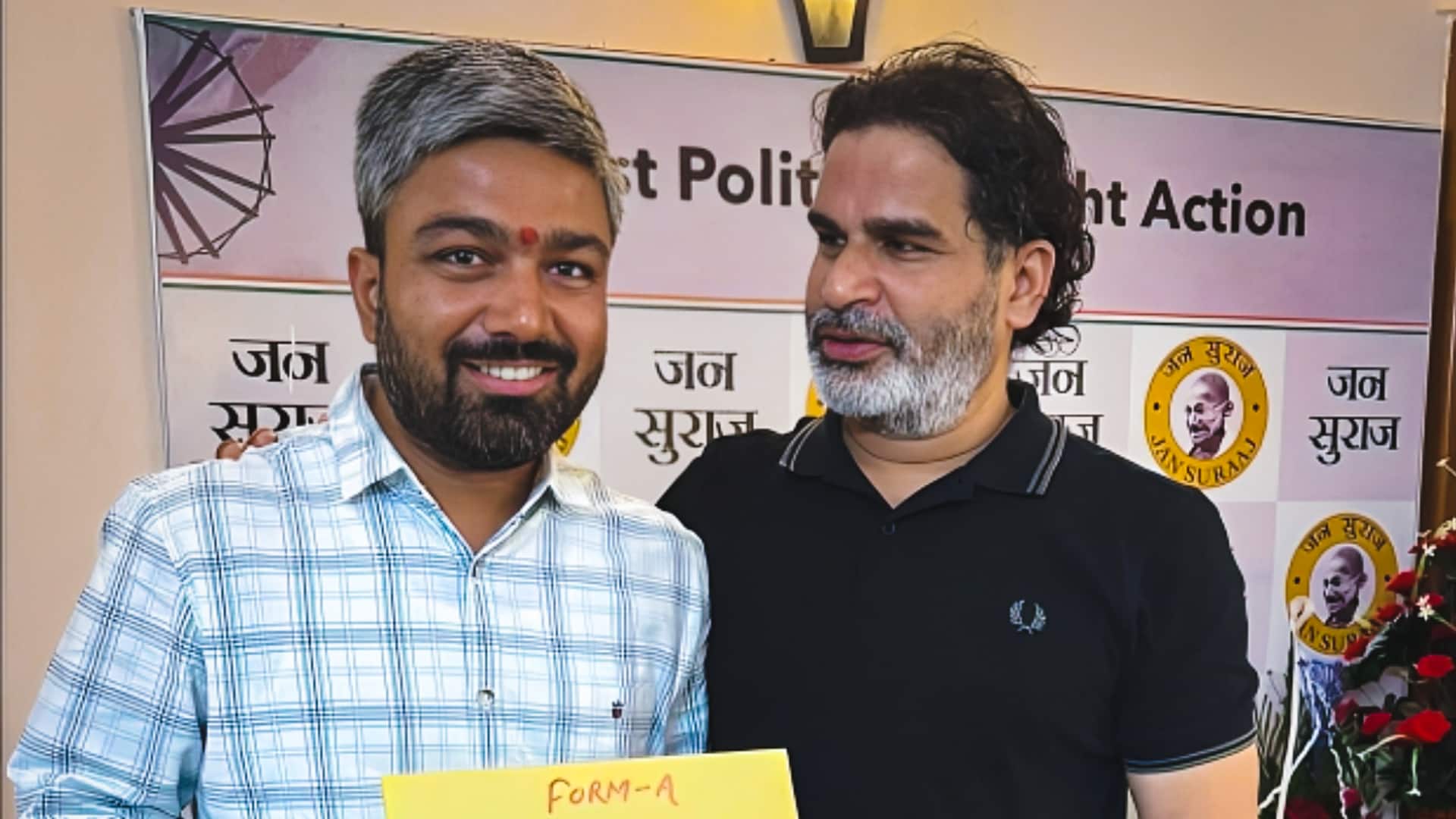 बिहार चुनाव परिणाम 2025: चनपटिया से जन सुराज के मनीष पीछे, भाजपा दे रही टक्कर