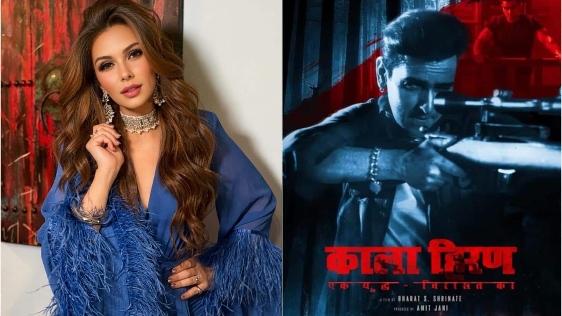 'काला हिरण' निर्माता को मिला सलमान खान की पूर्व प्रेमिका का साथ, बोलीं- आपको पूरा हक