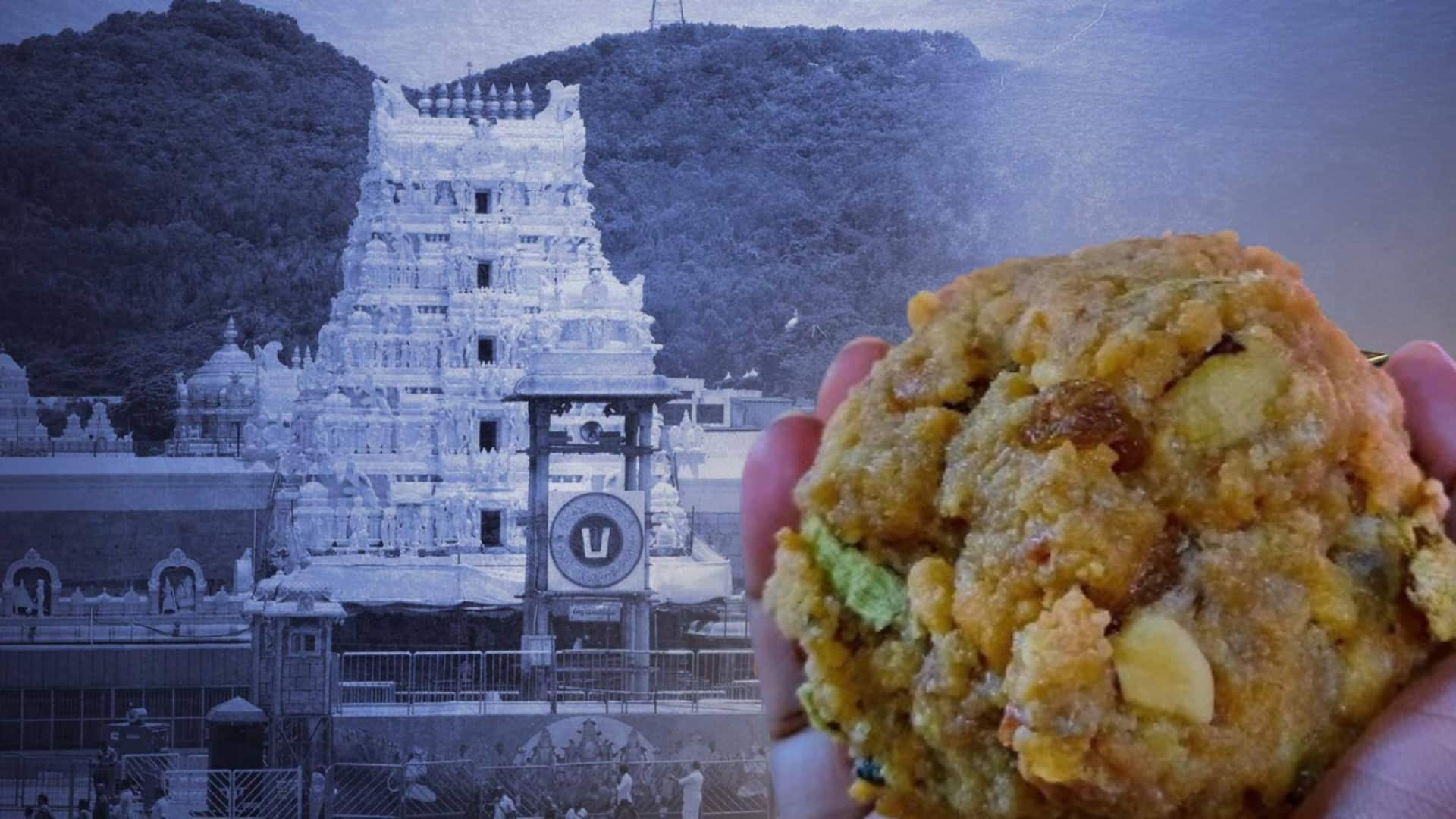 राम मंदिर के प्राण प्रतिष्ठा समारोह में बांटे गए थे तिरुपति मंदिर के लड्डू