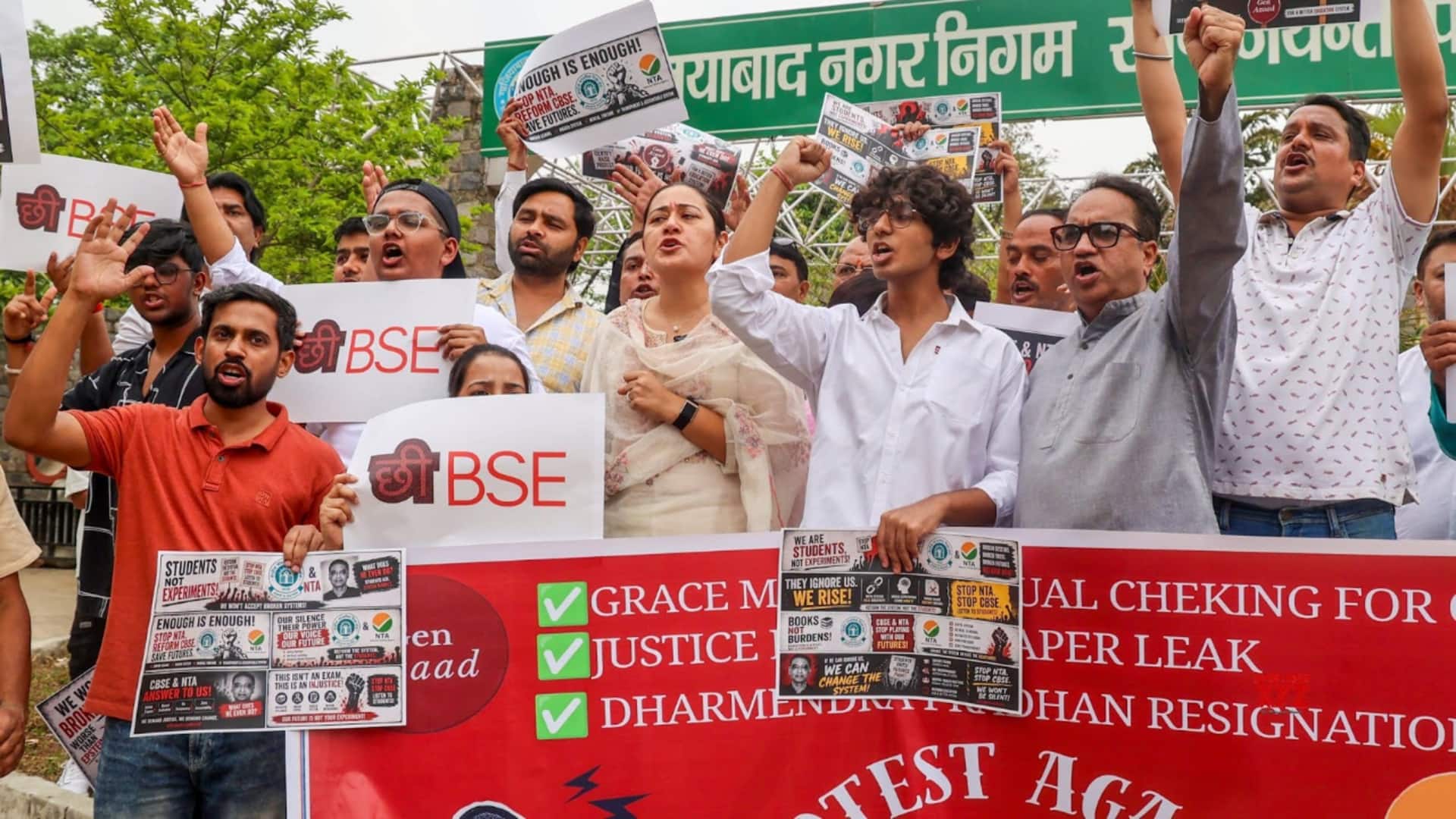 CBSE के आला अधिकारियों की नौकरी खतरे में, सरकार ने OSM टेंडर पर मांगी जानकारी- रिपोर्ट