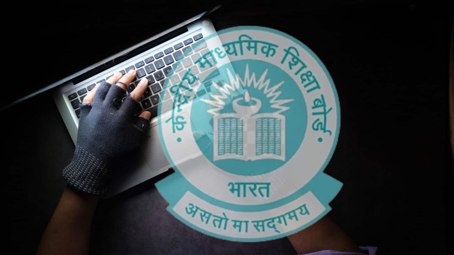 CBSE ने पुनर्मूल्यांकन पोर्टल पर साइबर हमले की दर्ज कराई शिकायत, हुआ था हैकिंग का प्रयास