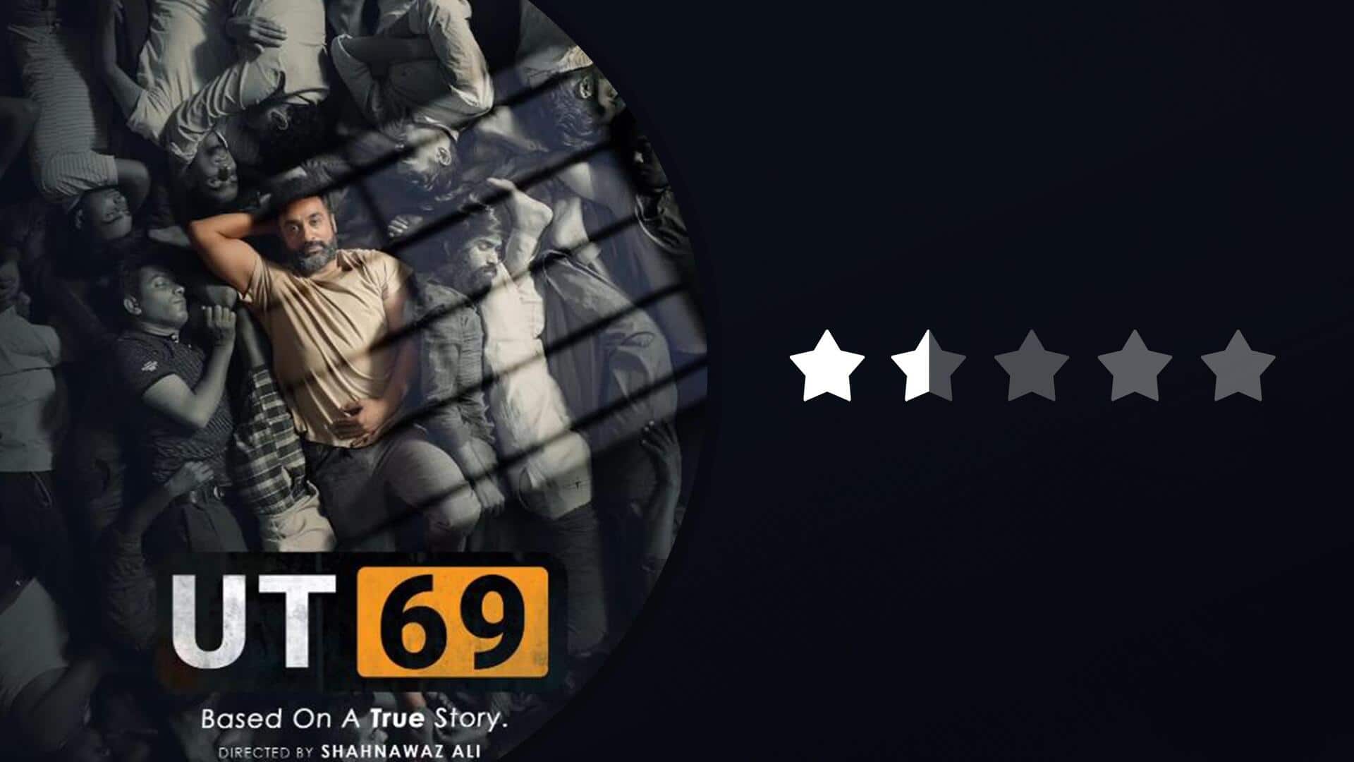 'UT 69' रिव्यू: राज कुंद्रा के जेल के दिनों का दस्तावेज है फिल्म  