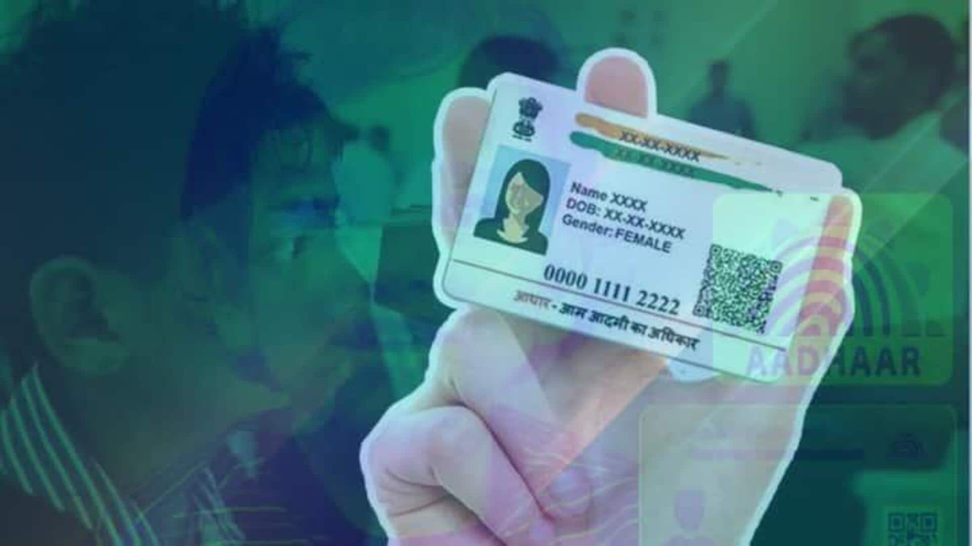 बच्चों के आधार के बायोमेट्रिक अपडेट के लिए शुरू होगा अभियान, UIDAI ने दी जानकारी बच्चों के आधार के बायोमेट्रिक अपडेट के लिए शुरू होगा अभियान, UIDAI ने दी जानकारी