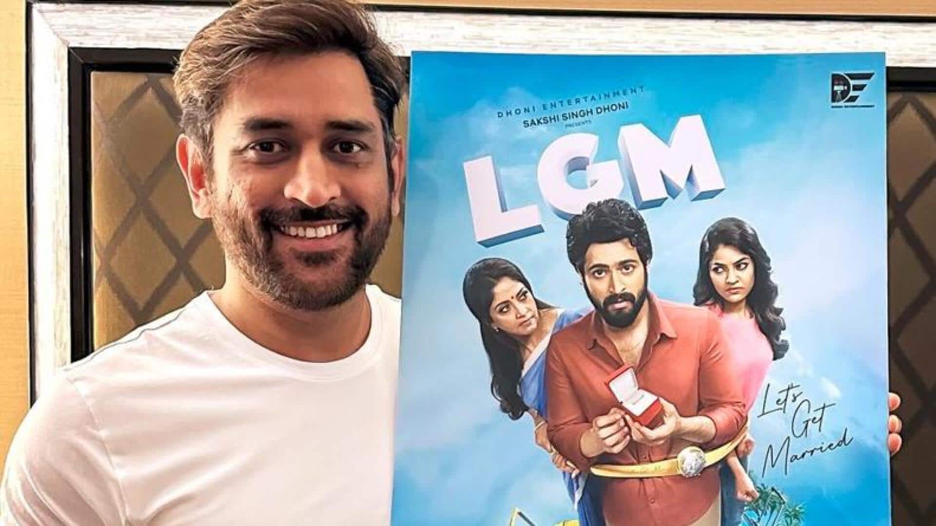 महेंद्र सिंह धोनी के होम प्रोडक्शन की पहली फिल्म 'लेट्स गेट मैरिड' का ट्रेलर रिलीज