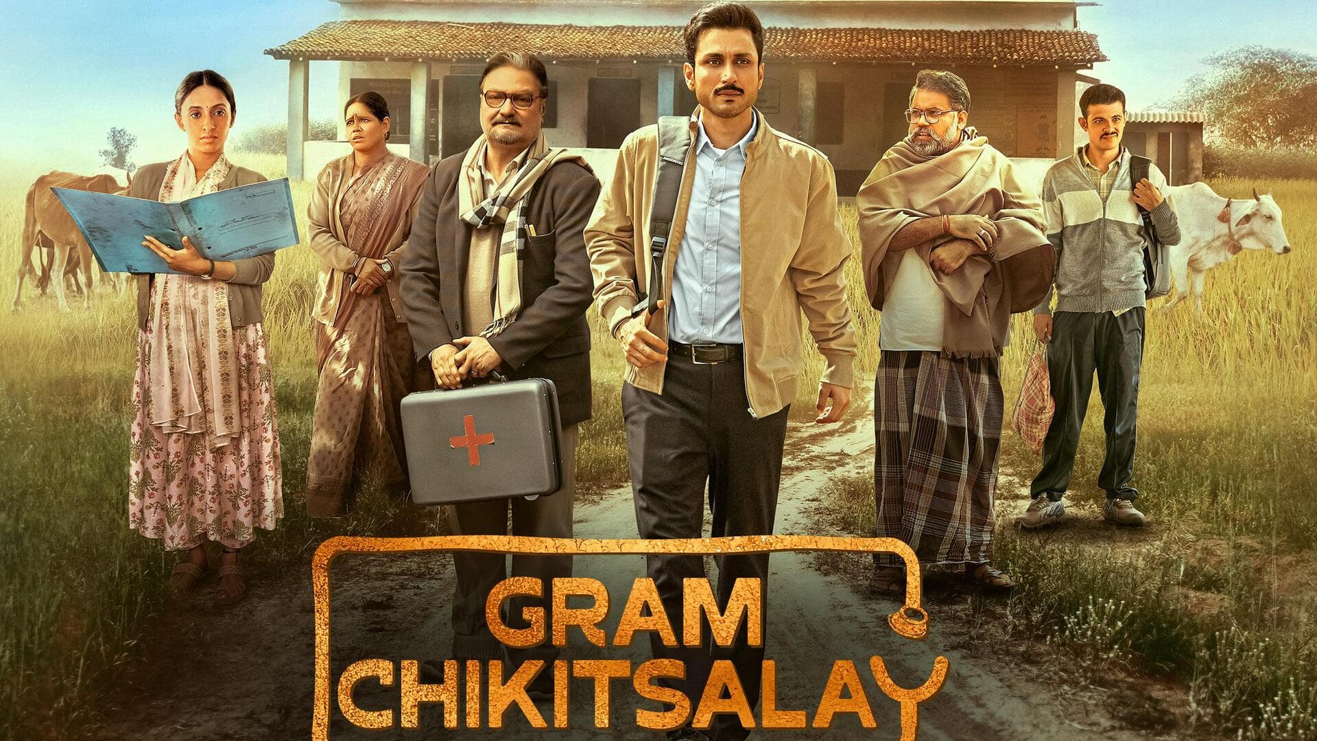 अमोल पराशर की 'ग्राम्य चिकित्सालय' का लौट रहा दूसरा सीजन, रिलीज तारीख का ऐलान
