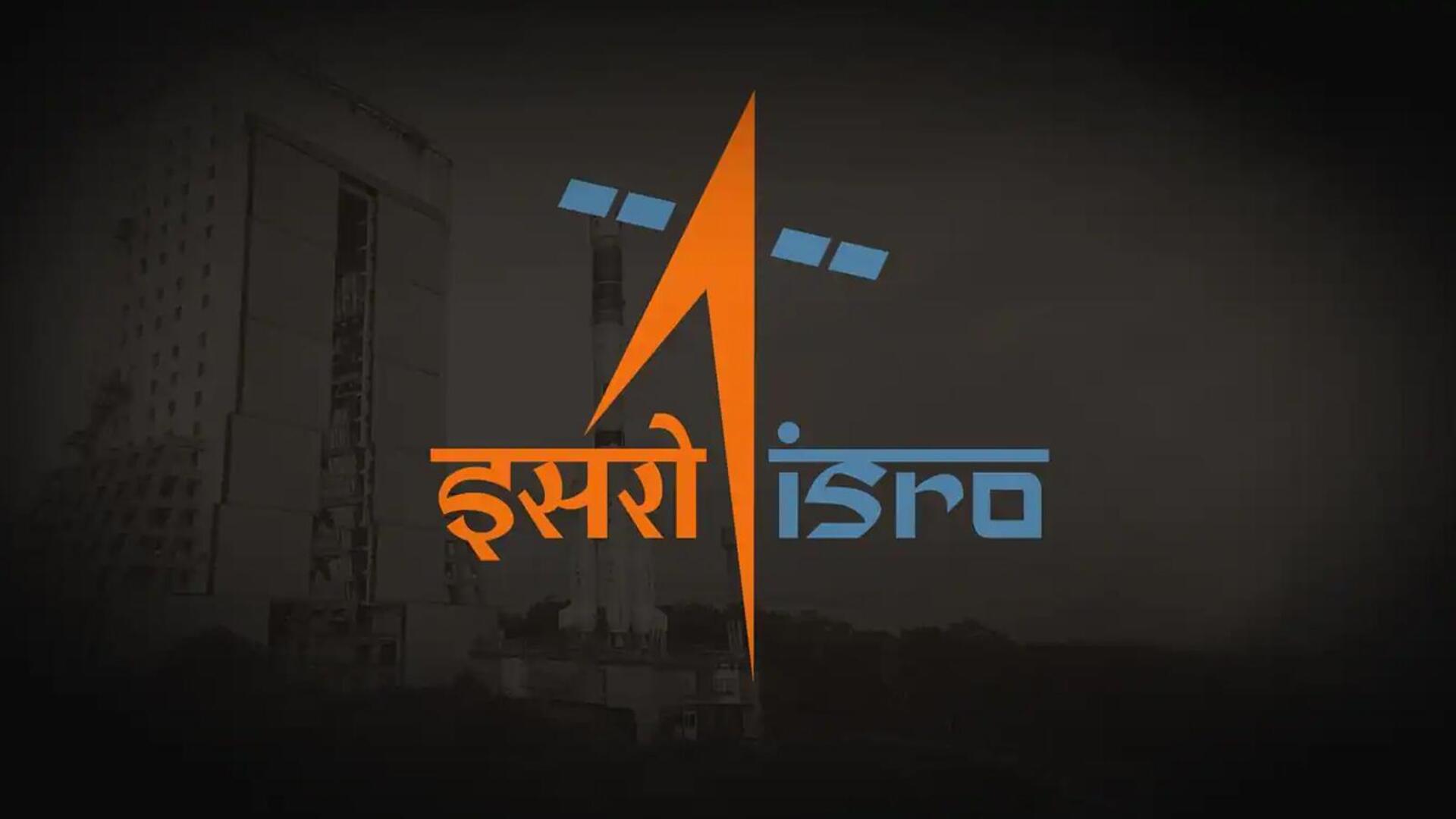 ISRO सार्वजनिक करेगा 30 वर्षों का रिमोट सेंसिंग डाटा, खोज में होगा मददगार