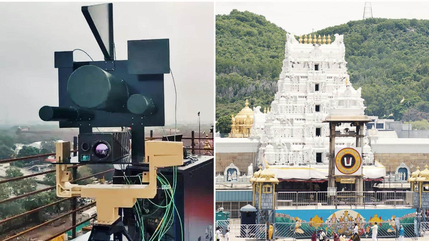 तिरुपति मंदिर की सुरक्षा के लिए इस्तेमाल होगी एंटी-ड्रोन तकनीक, एक सिस्टम की कीमत 25 करोड़