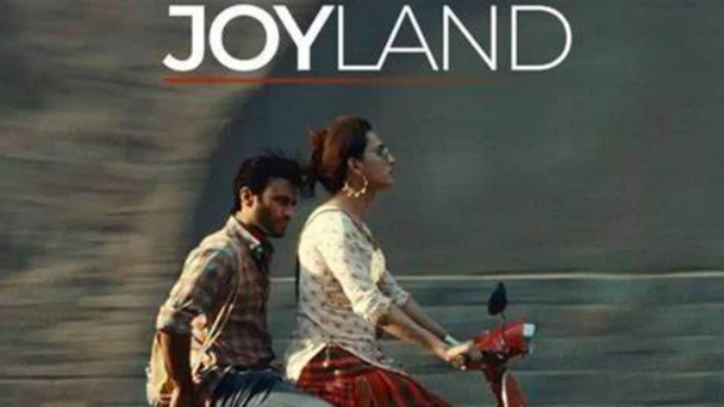 पाकिस्तानी फिल्म 'जॉयलैंड' जल्द होगी भारत में रिलीज, निर्माताओं ने की घोषणा