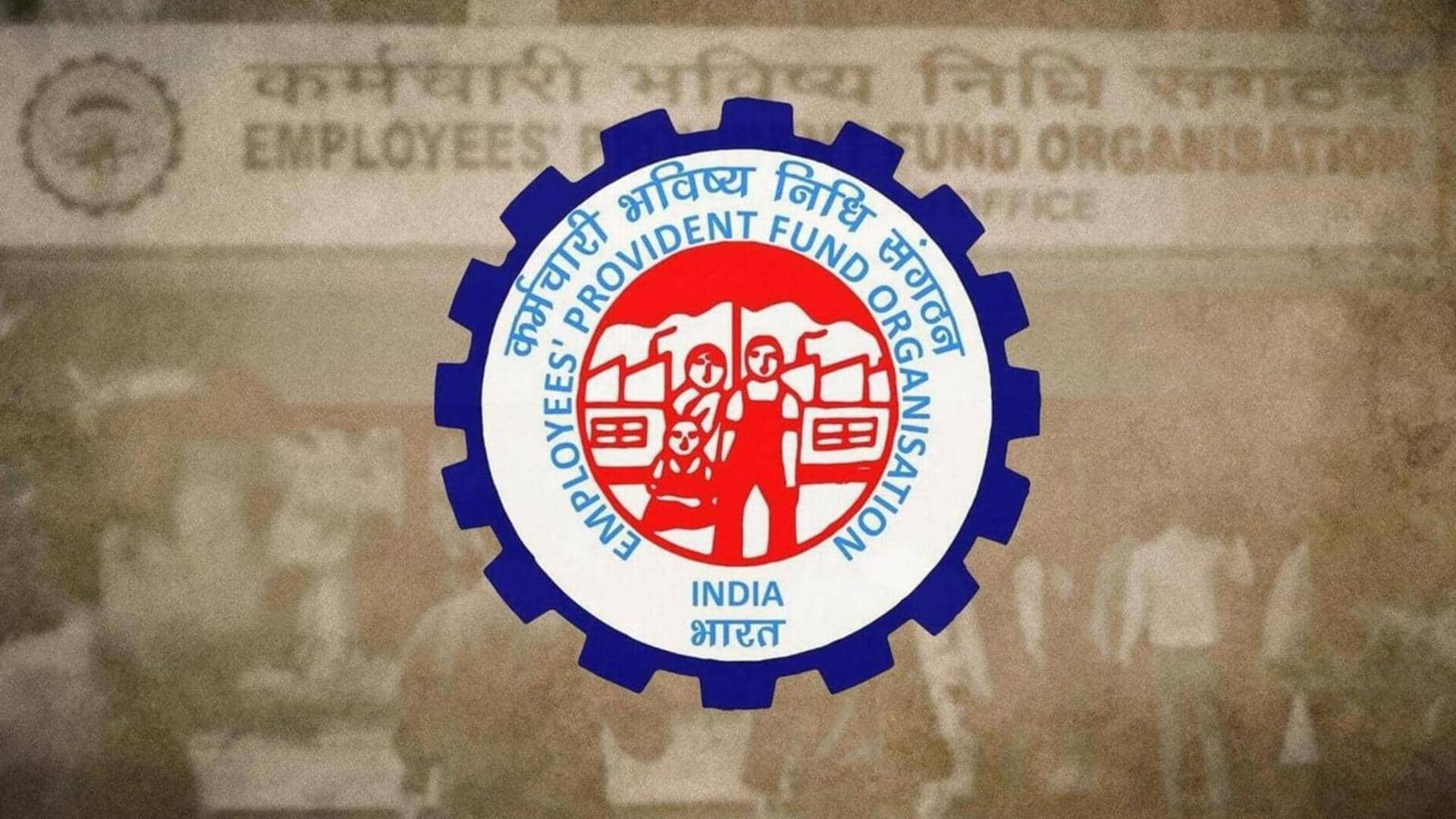 EPFO ने उच्च वेतन पर पेंशन आवेदन करने की समय सीमा 31 जनवरी तक बढ़ाई