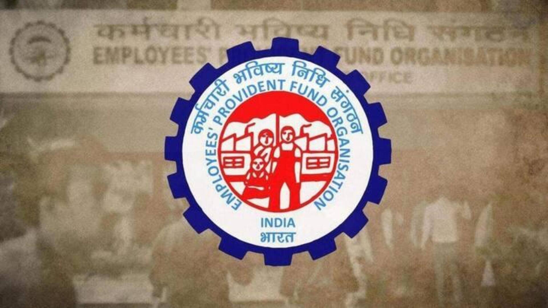 EPF पर 8.25 प्रतिशत ब्याज दर को मंजूरी, इतने कर्मचारियों को मिलेगा फायदा EPF पर 8.25 प्रतिशत ब्याज दर को मंजूरी, इतने कर्मचारियों को मिलेगा फायदा