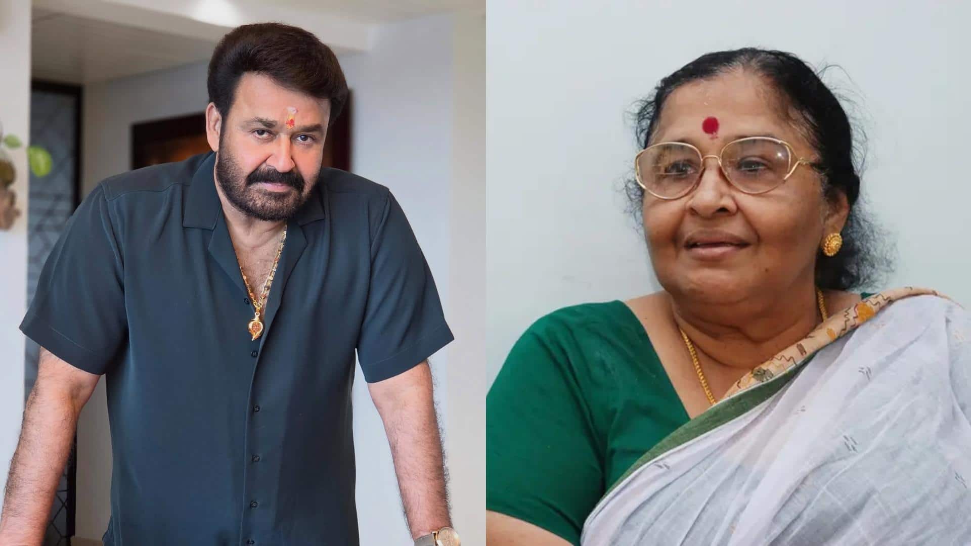 सुपरस्टार मोहनलाल के सिर से उठा मां का साया, 90 की उम्र में निधन