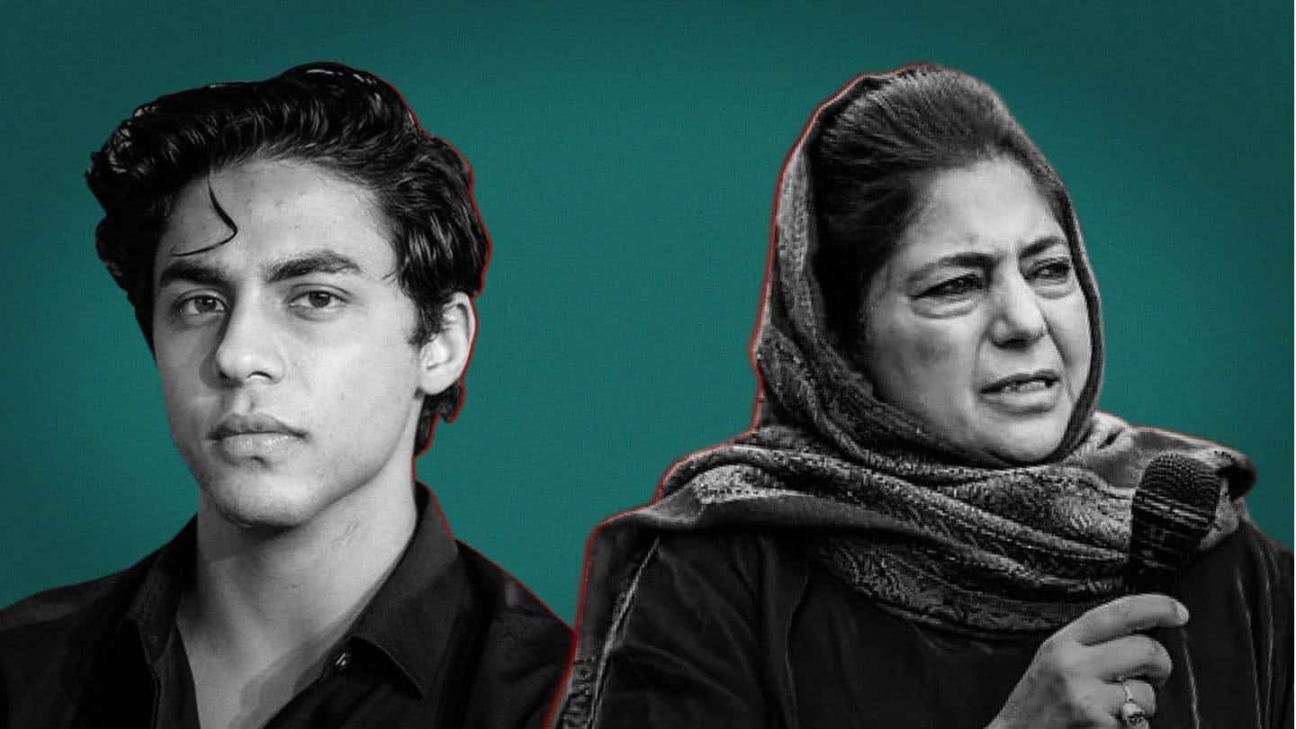 आर्यन को सरनेम 'खान' की वजह से बनाया जा रहा निशाना- महबूबा आर्यन को सरनेम 'खान' की वजह से बनाया जा रहा निशाना- महबूबा