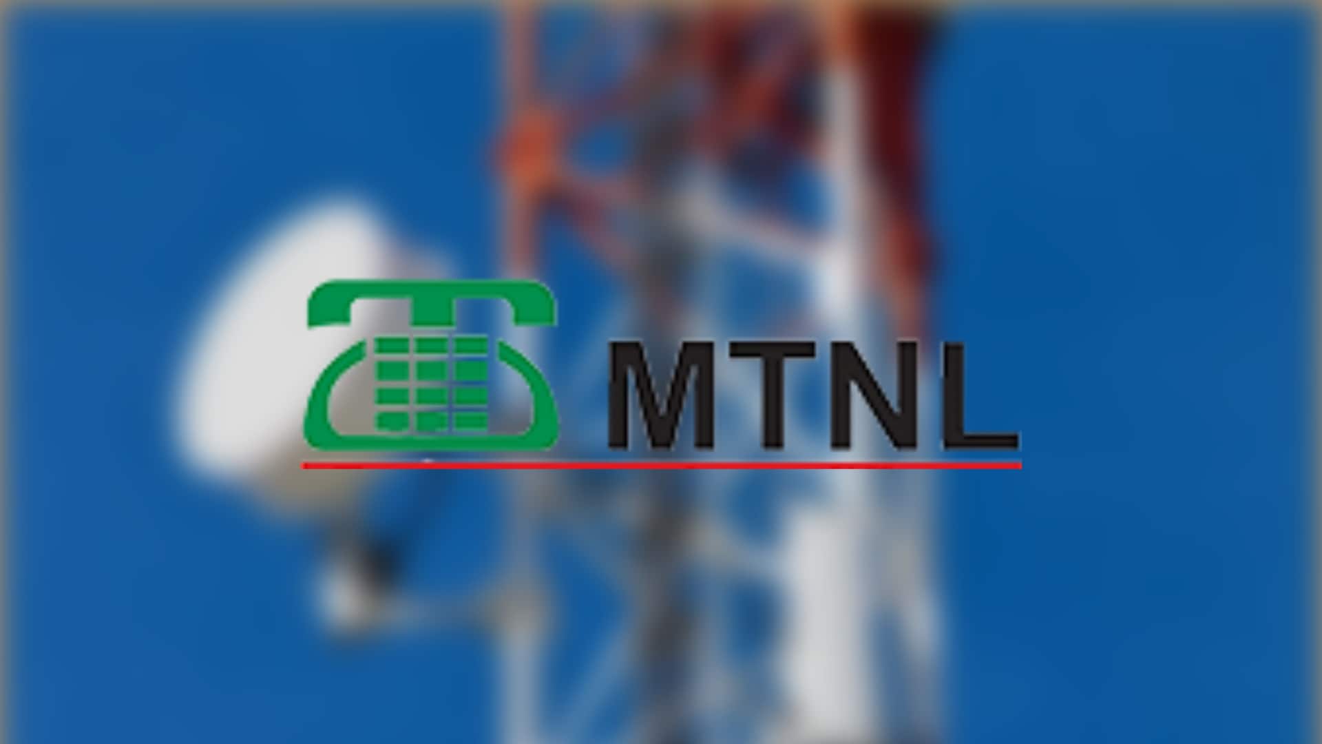 MTNL बैंकों का 8,300 करोड़ रुपये लोन देने से चूकी, जानिए क्या है कारण 