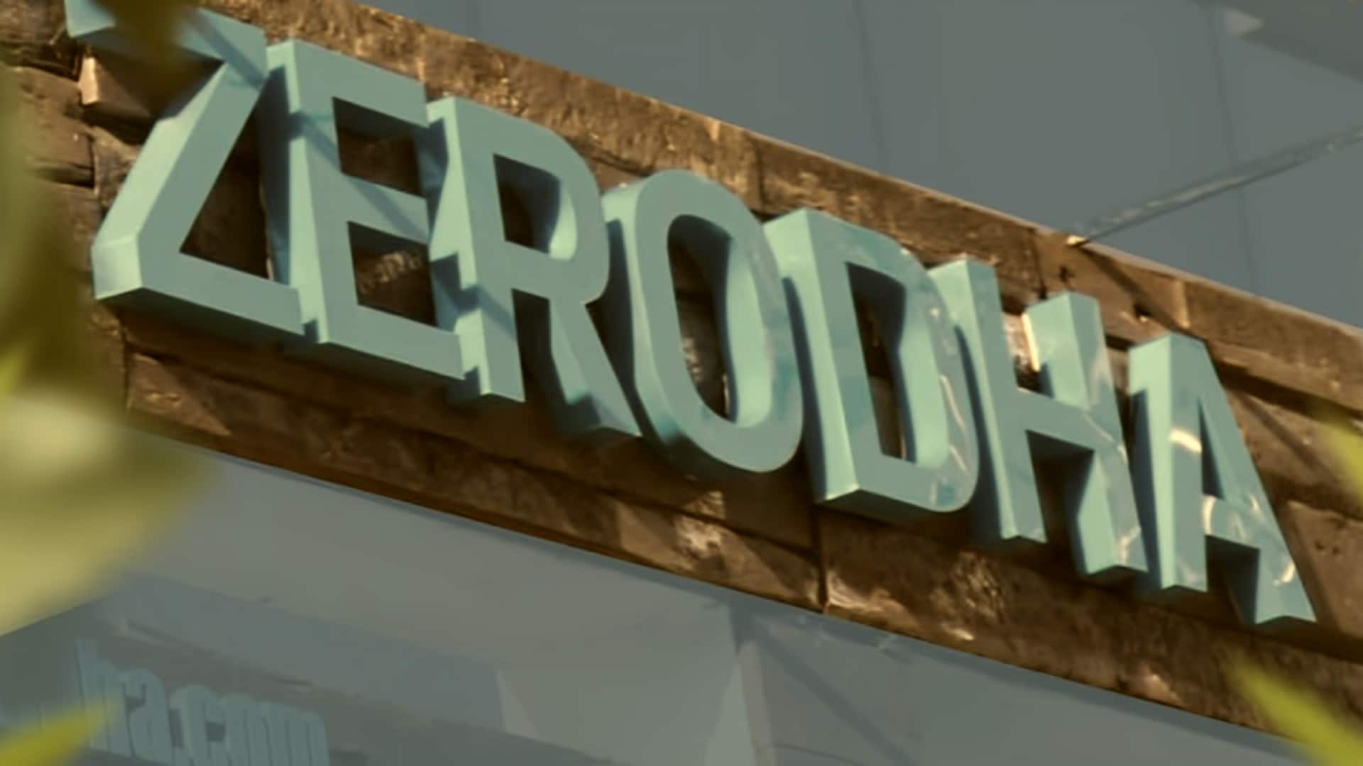 जेरोधा जल्द शुरू करेगी फिक्स्ड डिपॉजिट की सुविधा, कॉइन ऐप से कर सकेंगे निवेश  जेरोधा जल्द शुरू करेगी फिक्स्ड डिपॉजिट की सुविधा, कॉइन ऐप से कर सकेंगे निवेश