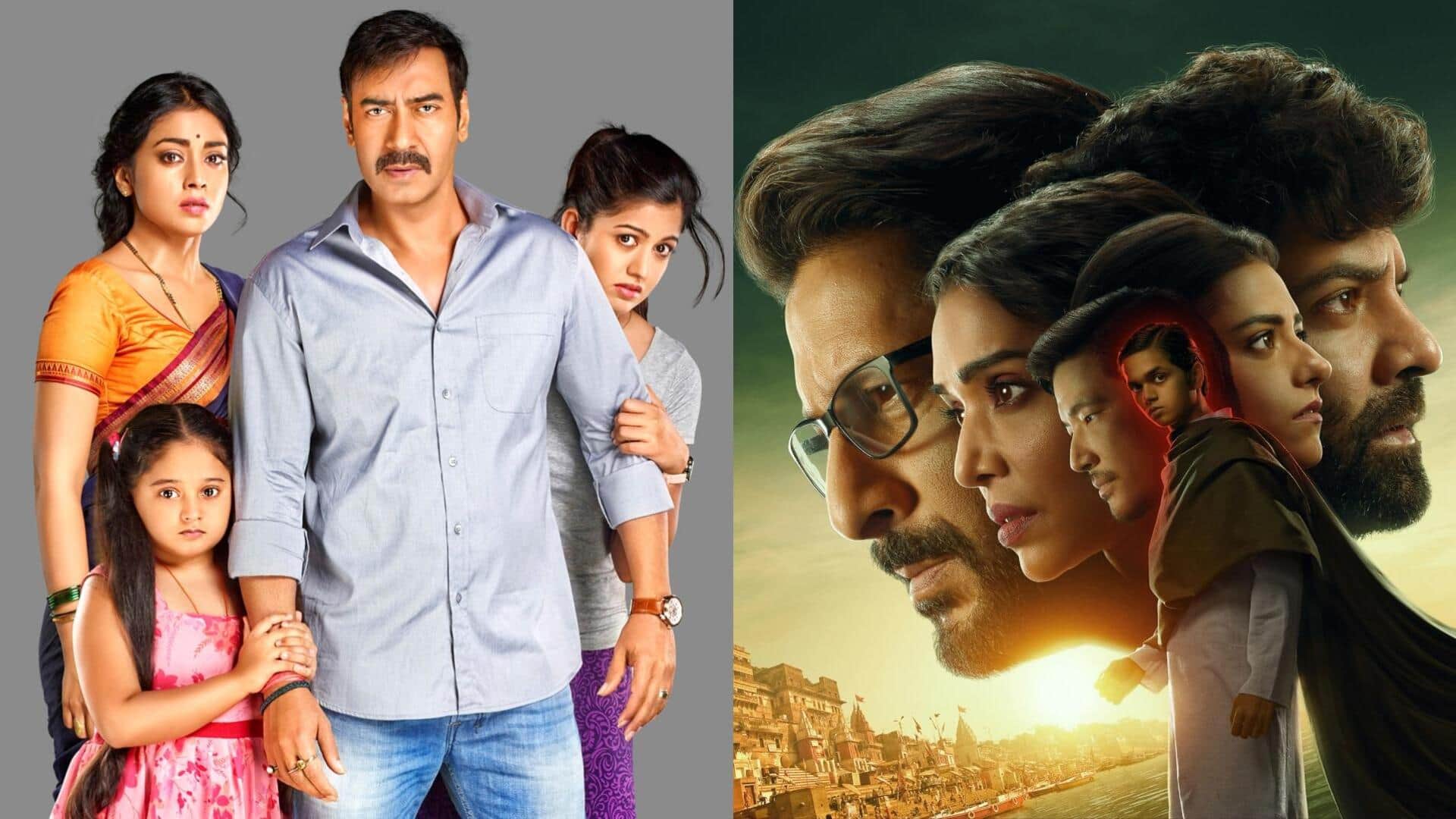 भूमि पेडनेकर की 'दलदल' जैसे दिमाग के पेंच घुमा देंगी ये फिल्में-सीरीज, OTT पर मौजूद