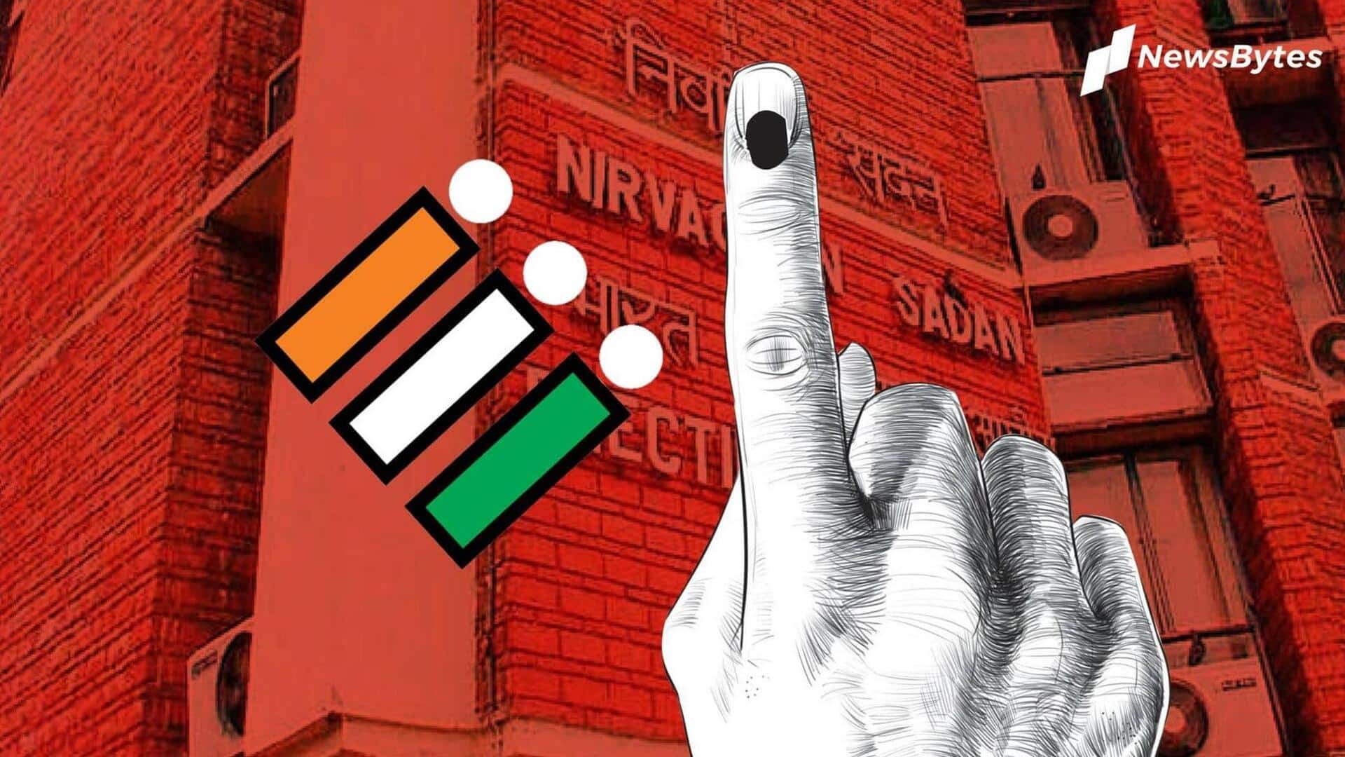 चुनाव आयोग ने अपनी वेबसाइट पर अपलोड किया चुनावी बॉन्ड का डाटा