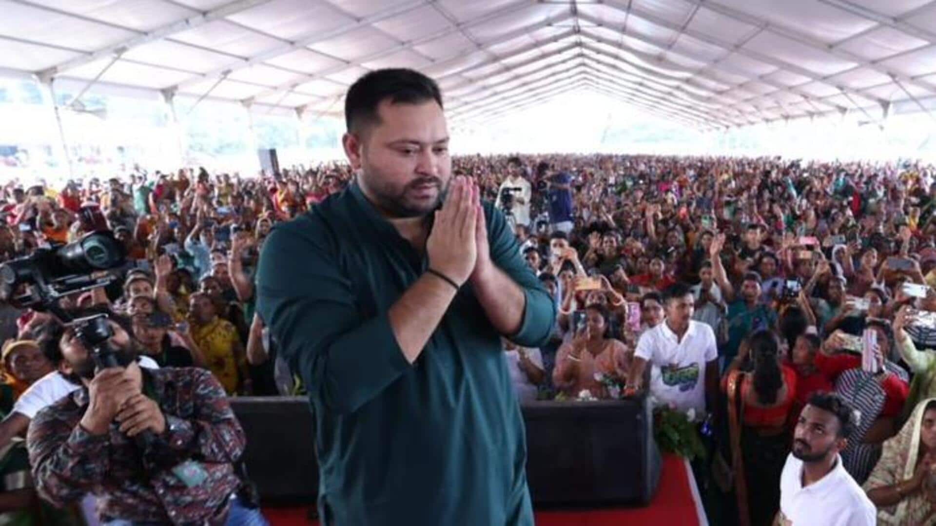 तेजस्वी यादव का बड़ा वादा- सरकार बनते ही कानून बनाकर हर घर में सरकारी नौकरी देंगे तेजस्वी यादव का बड़ा वादा- सरकार बनते ही कानून बनाकर हर घर में सरकारी नौकरी देंगे