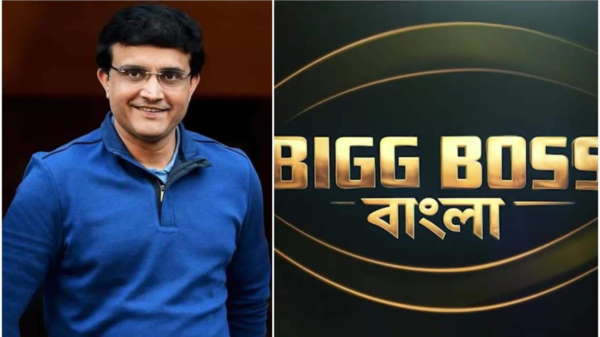 'बिग बॉस बांग्ला' के तीसरे सीजन की मेजबानी करेंगे सौरव गांगुली, जारी हुआ प्रोमो 