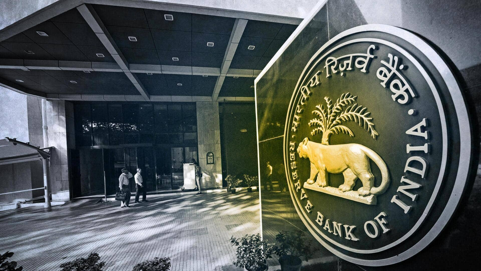 RBI ने रेपो रेट में की कटौती, जानिए लोन पर कितनी होगी बचत