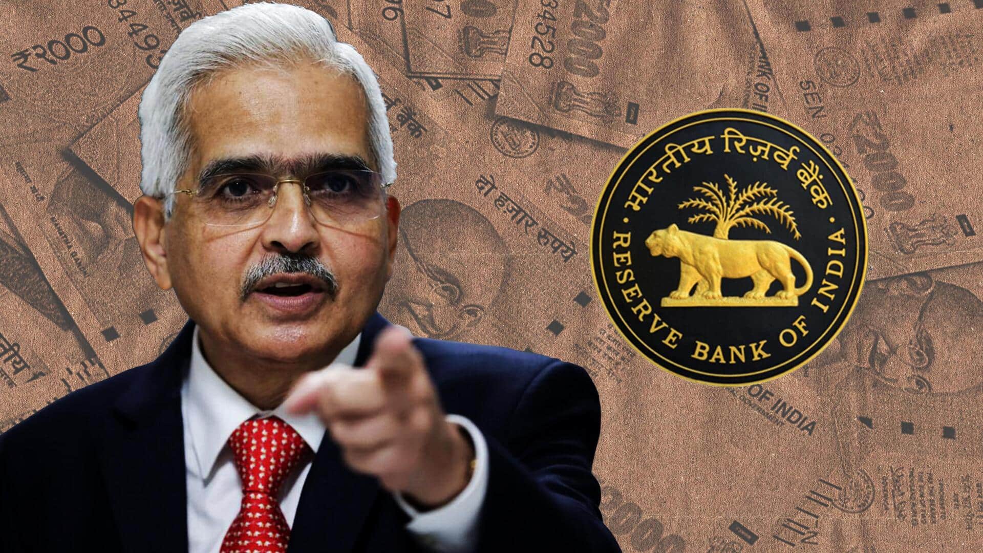 #NewsBytesExplainer: विलफुल डिफॉल्टर को लेकर RBI का सर्कुलर क्या है और क्यों हो रहा विरोध?