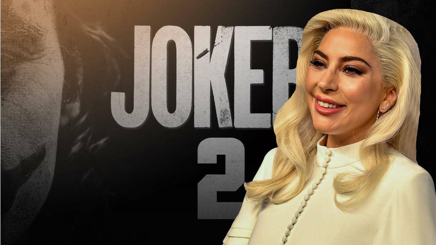हॉलीवुड फिल्म 'जोकर 2' में दिखेंगी लेडी गागा, हार्ले क्विन का किरदार निभाएंगी
