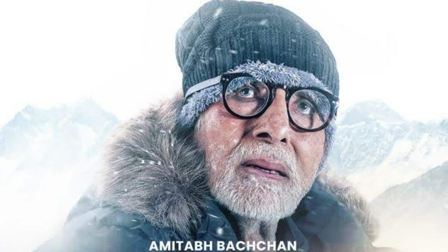 फिल्म 'ऊंचाई' से जारी हुआ अभिनेता अमिताभ बच्चन का लुक