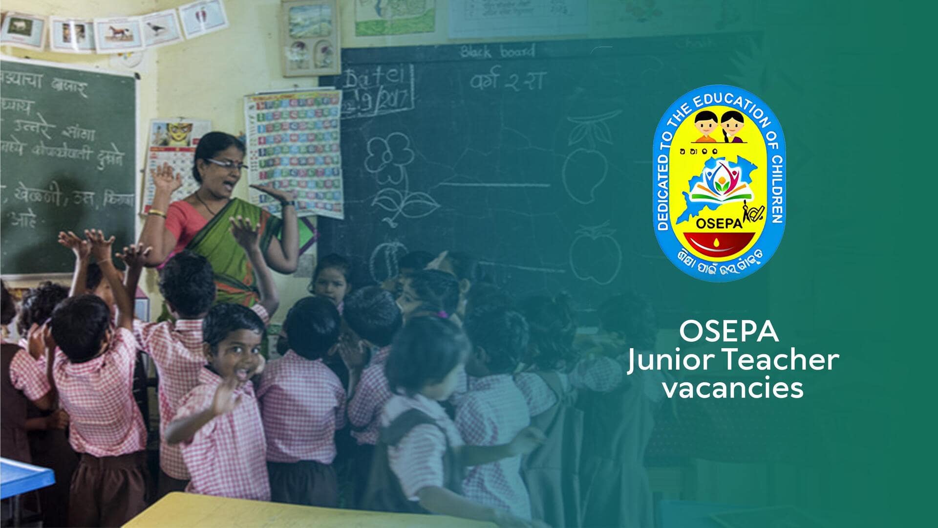 ओडिशा में शिक्षकों के 20,000 पदों पर निकली भर्ती, 13 सितंबर से आवेदन शुरू