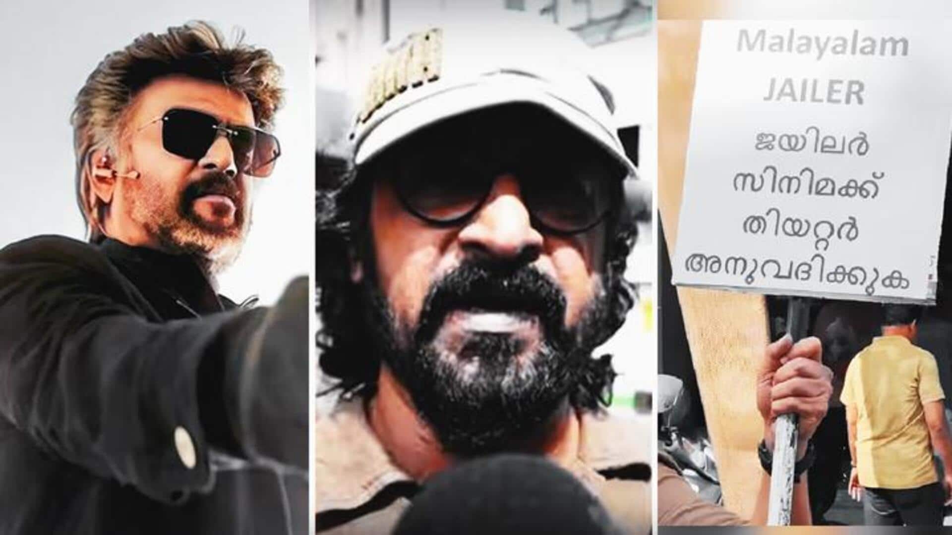 रजनीकांत की फिल्म 'जेलर' के खिलाफ मलयालम निर्देशक ने खोला मोर्चा, किया विरोध प्रदर्शन