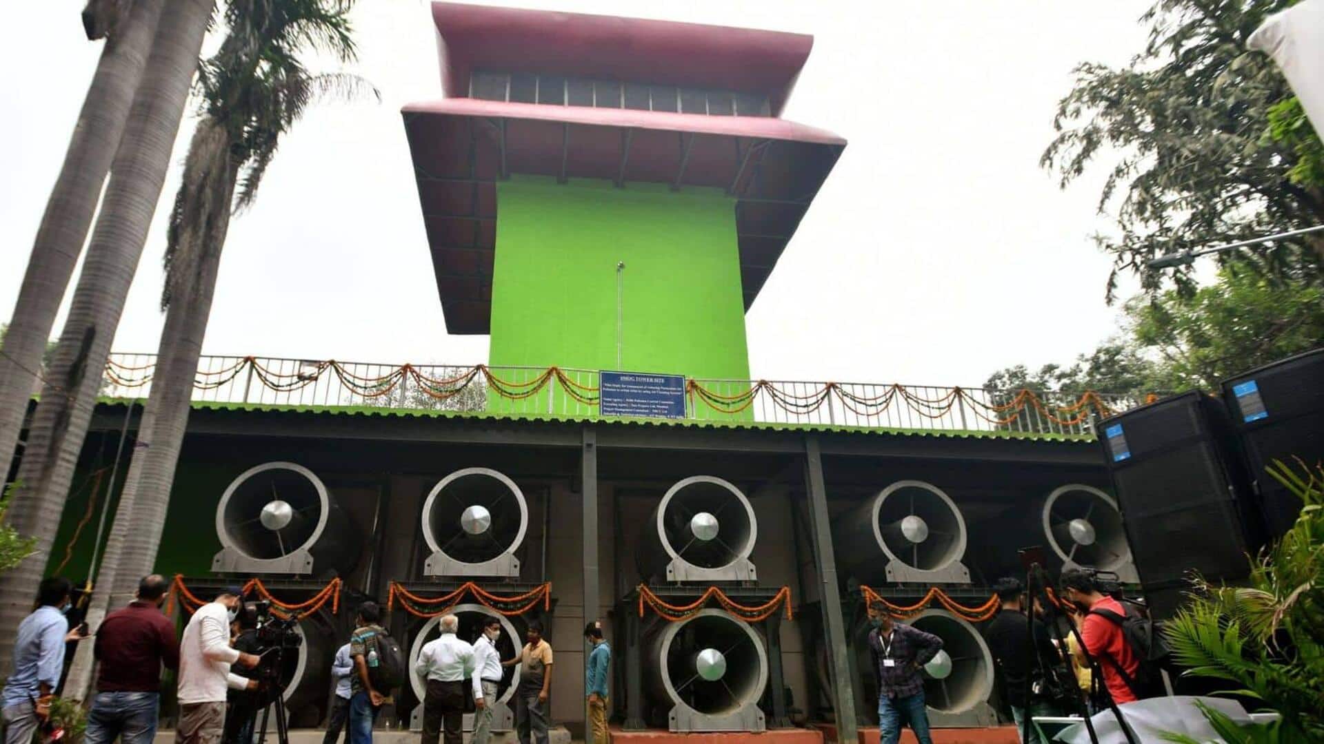 दिल्ली वायु प्रदूषण के धुंध में डूबी, 23 करोड़ रुपये का स्मॉग टावर ताले में बंद