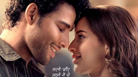 'धड़क 2' का ट्रेलर जारी, सिद्धांत चतुर्वेदी और तृप्ति डिमरी ने जीता दिल