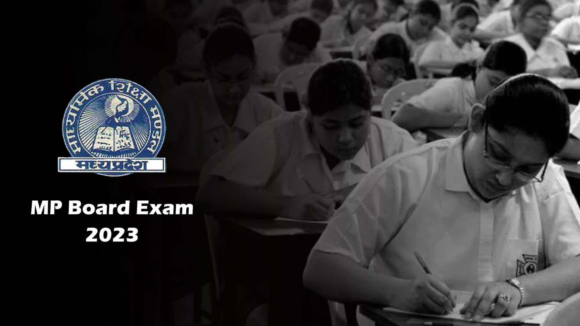 आज से शुरू हुई मध्य प्रदेश बोर्ड 10वीं की परीक्षाएं, 8 बजे परीक्षा केंद्र पहुंचे छात्र