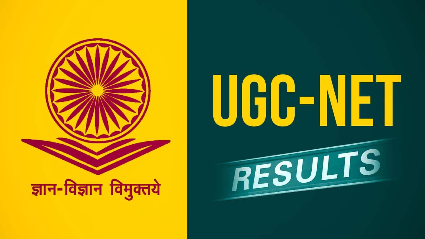 UGC ने नोटिस जारी कर बताई UGC-NET के नतीजों की संभावित तारीख