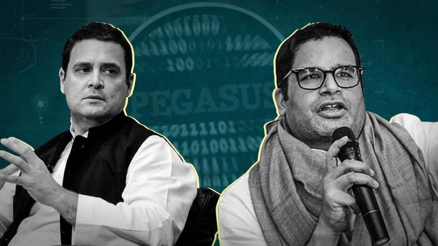 राहुल गांधी और प्रशांत किशोर के नाम भी आए सामने राहुल गांधी और प्रशांत किशोर के नाम भी आए सामने
