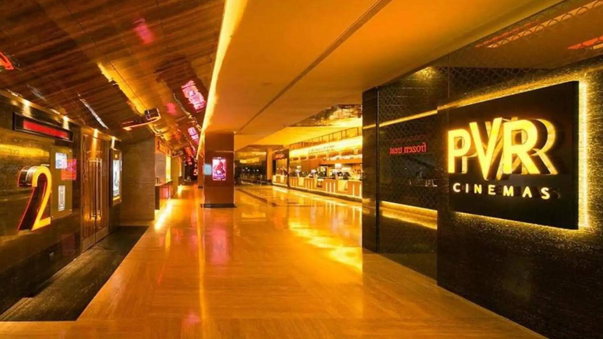 PVR आईनॉक्स विज्ञापनों में करेगी कटौती, राजस्व पर पड़ सकता है असर