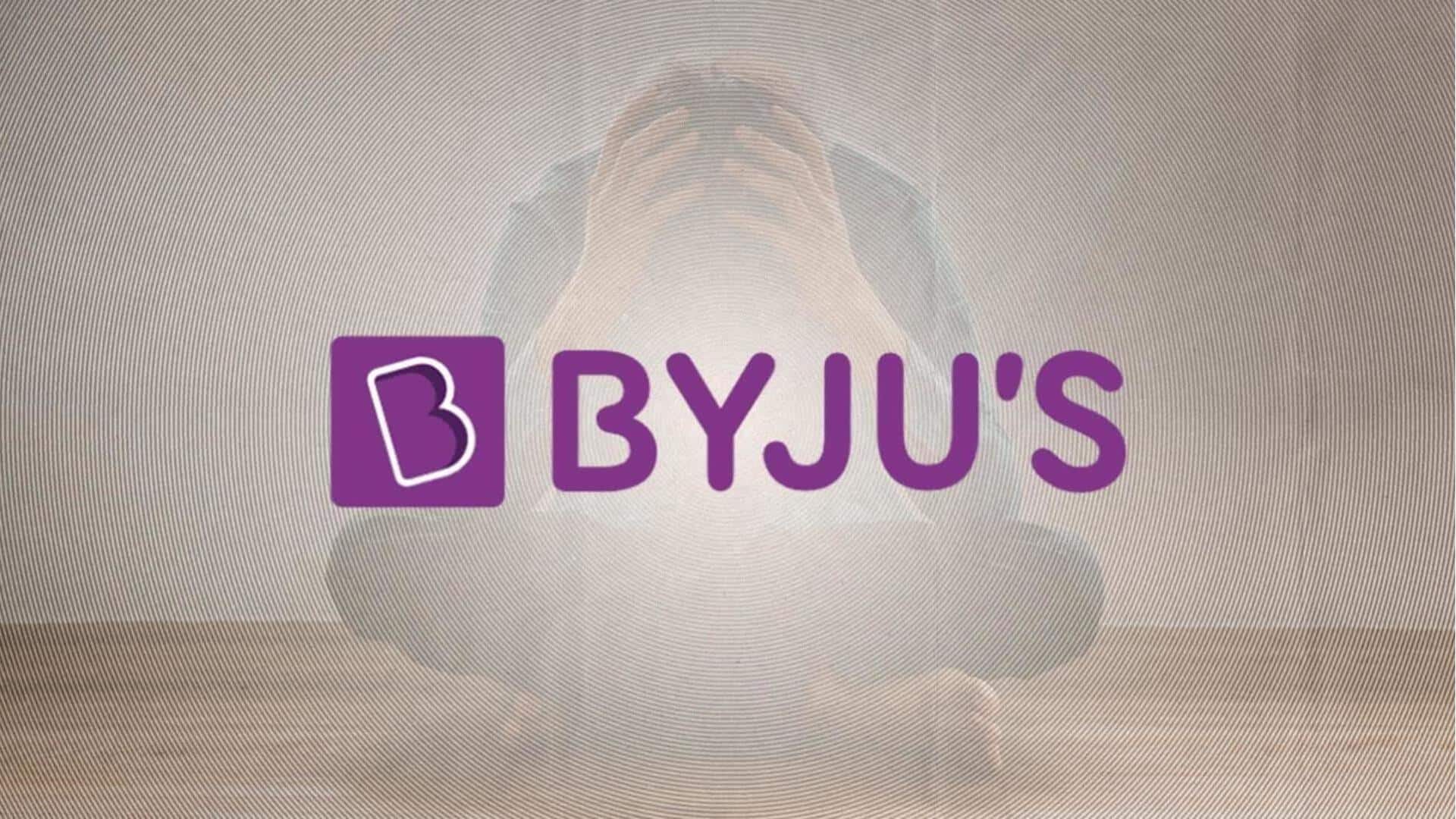 BYJU'S ने शुरू की छंटनी, फोन कॉल पर की जा रही कर्मचारियों की छुट्टी
